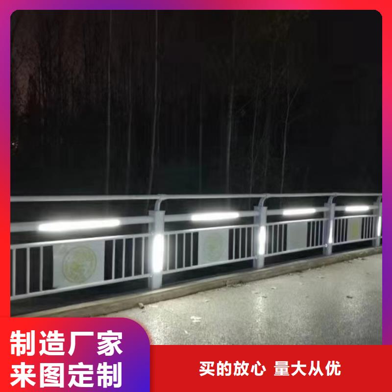 河道灯光护栏-实力商家本地生产商