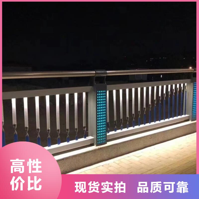 现货供应河道灯光护栏_精选厂家本地制造商