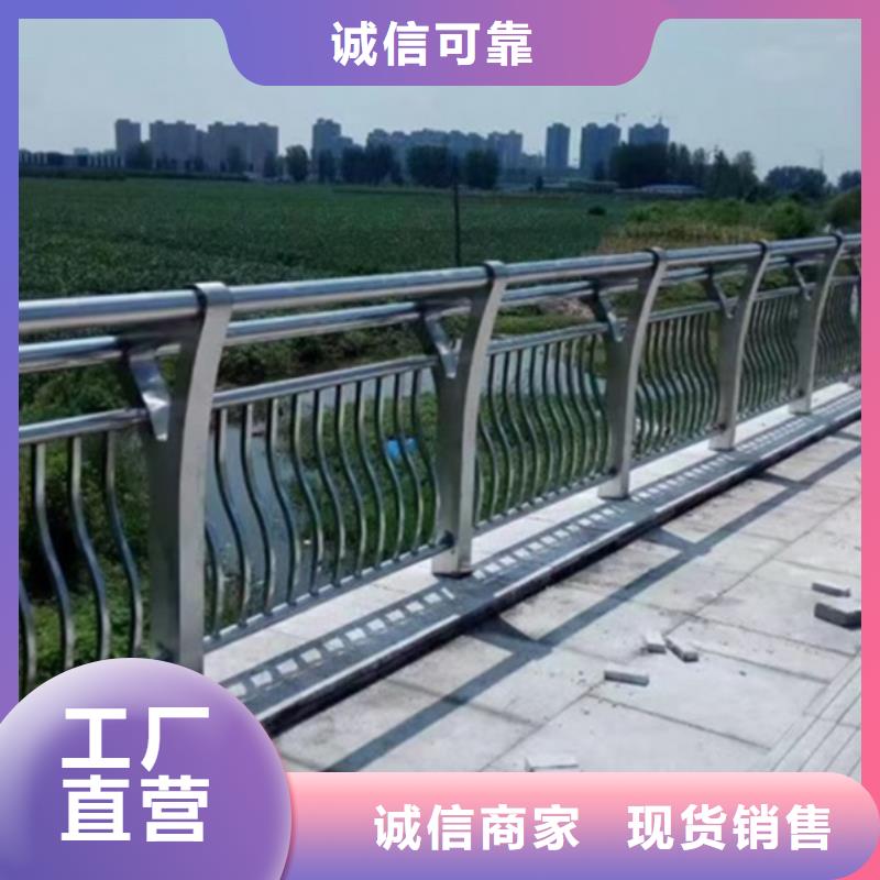 铝合金防护护栏生产定做货源直供