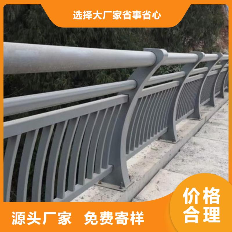 铝合金道路护栏全国施工种类多质量好