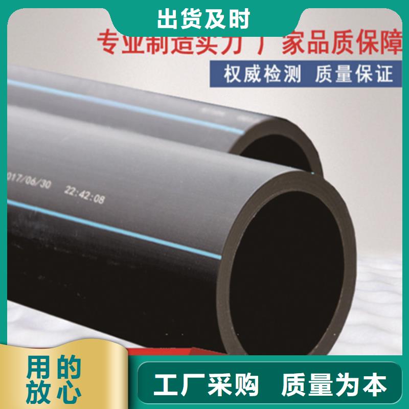 给水管管材规格型号产品介绍价格低