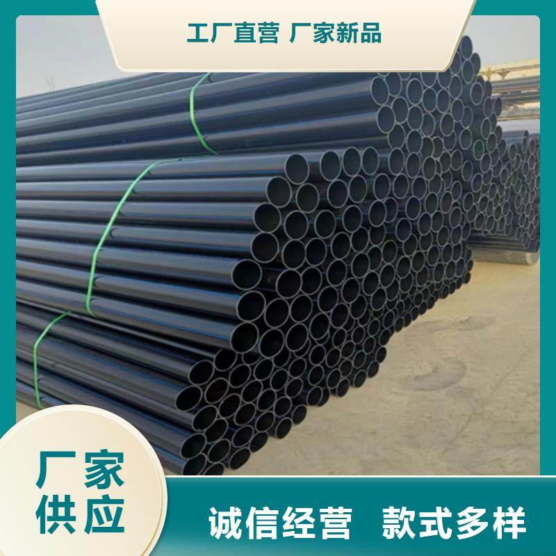 HDPE100给排水生产厂家发货及时颜色尺寸款式定制