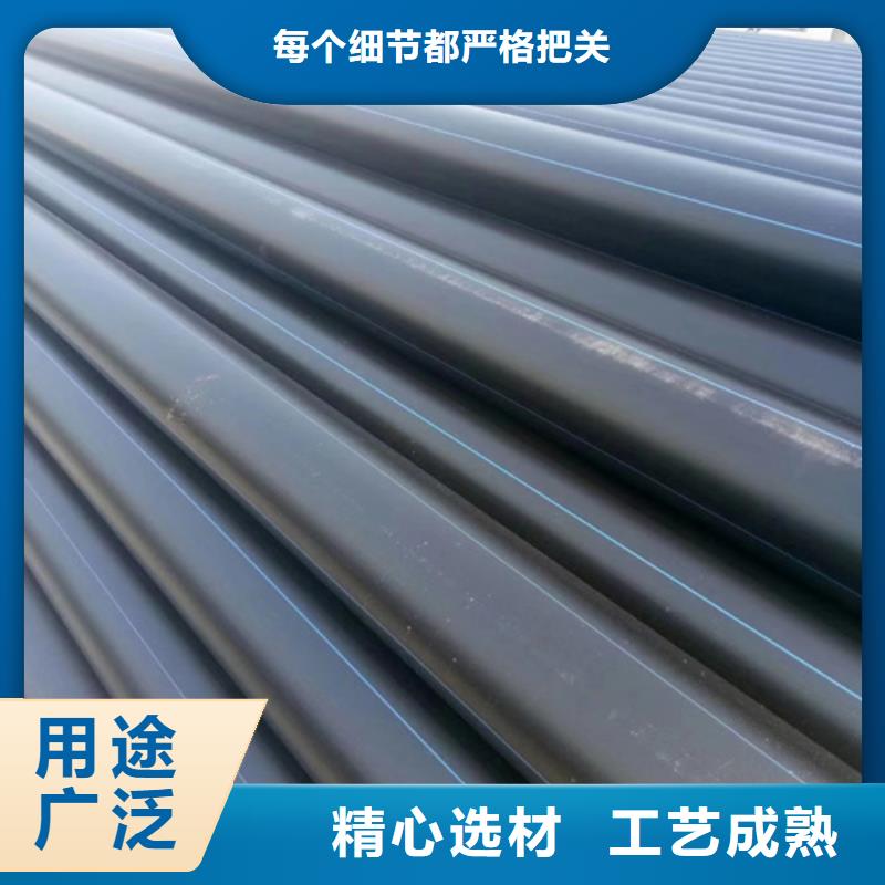 HDPE100级给水管型号齐全当地服务商