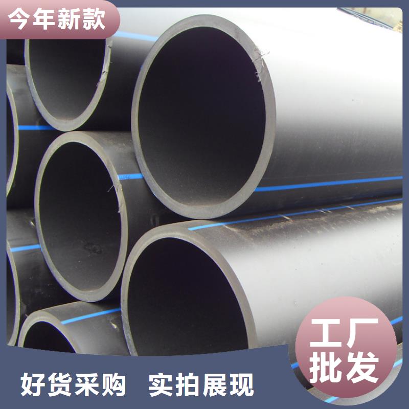 HDPE100级给水管常用指南源头把关放心选购