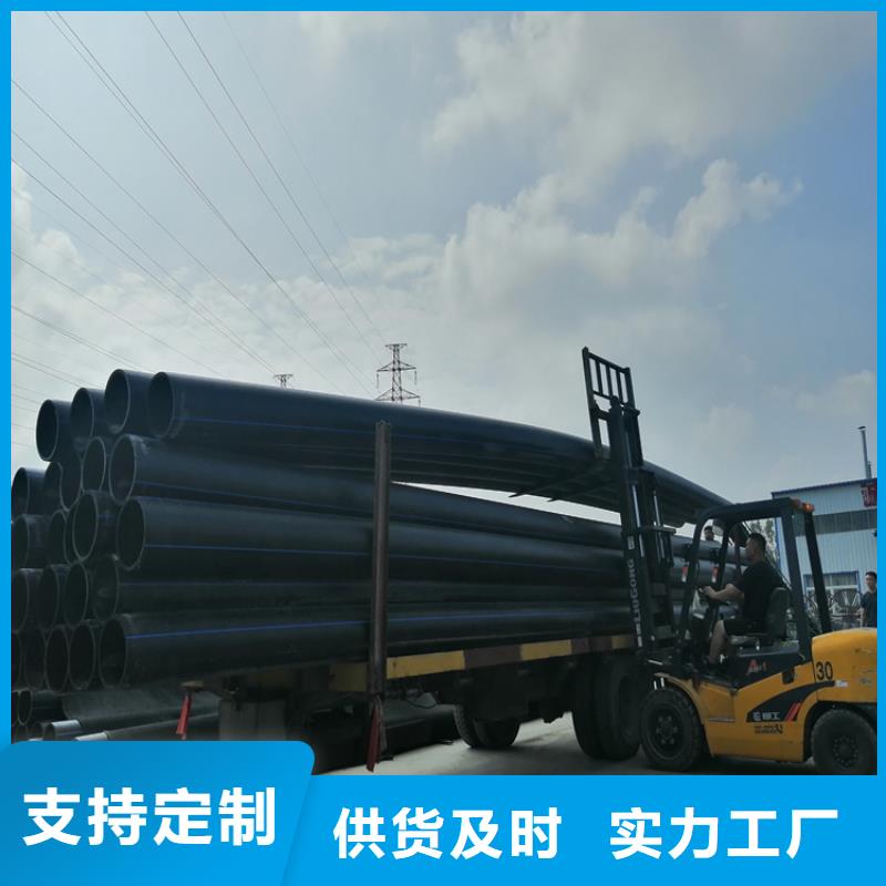 HDPE100级给水管优惠多优质货源