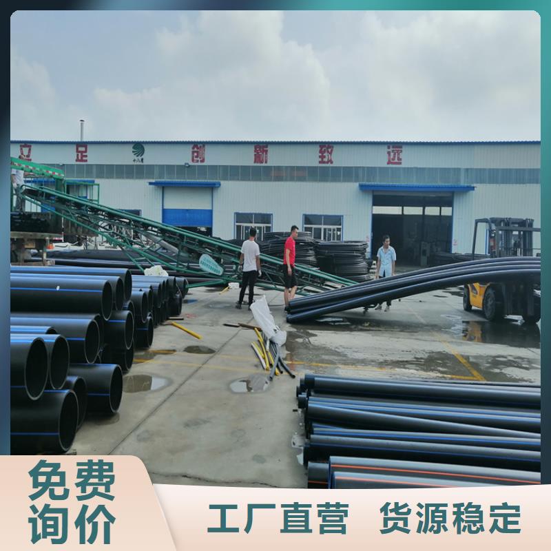 HDPE100级给水管价格低细节决定成败