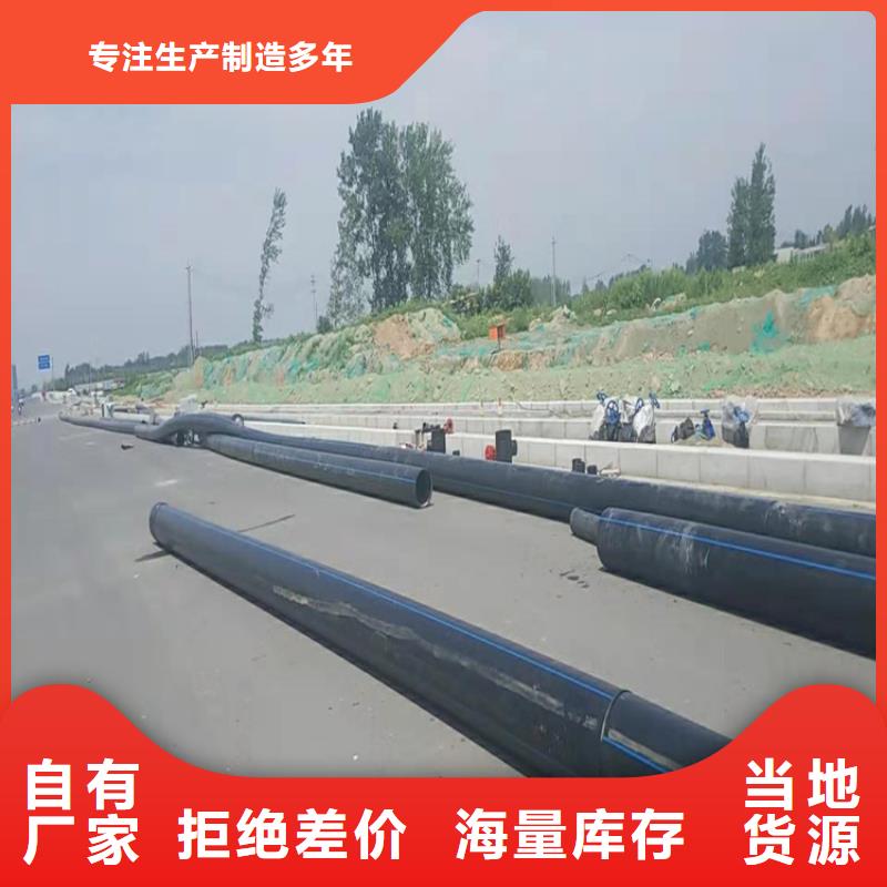 HDPE100级给水管制造厂家价格地道