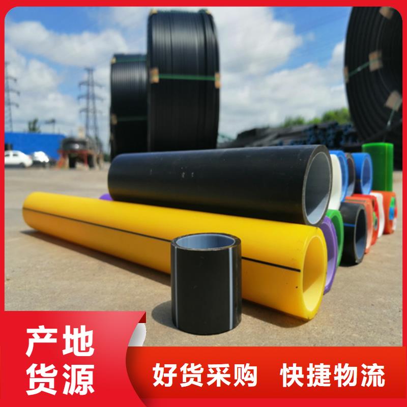 HDPE100级给水管团队工艺精细质保长久