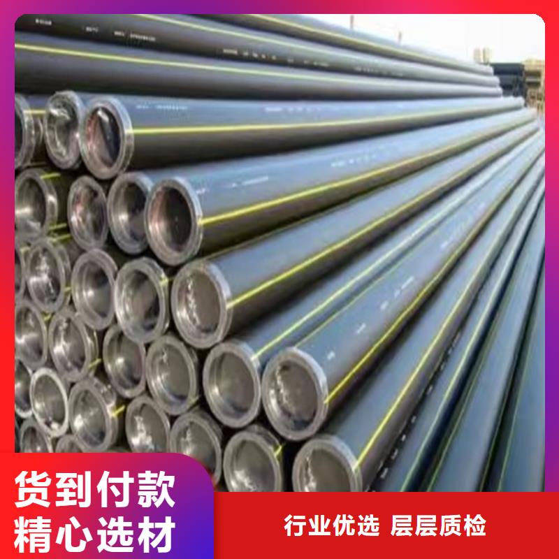 HDPE100级燃气管质量放心定制定做