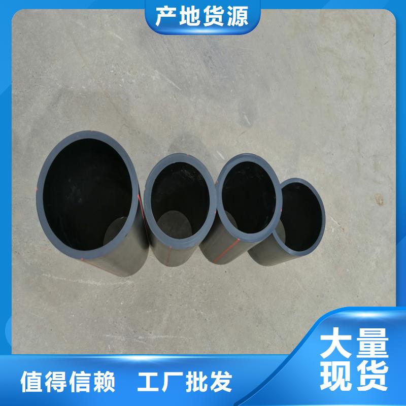 HDPE100级燃气管口碑好放心购