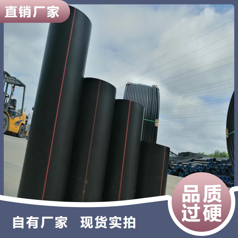 HDPE100级燃气管直供厂家种类多质量好