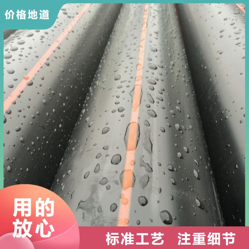 HDPE燃气管跟PE给水管有什么区别无中间商买的放心安兴用的舒心