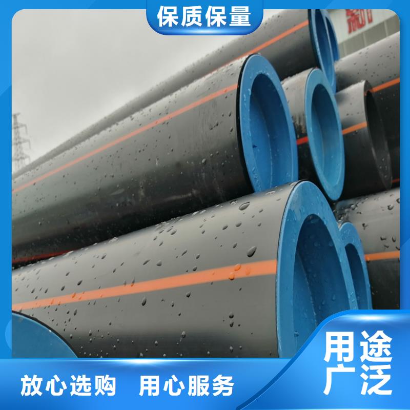 HDPE100级燃气管品质放心同城品牌