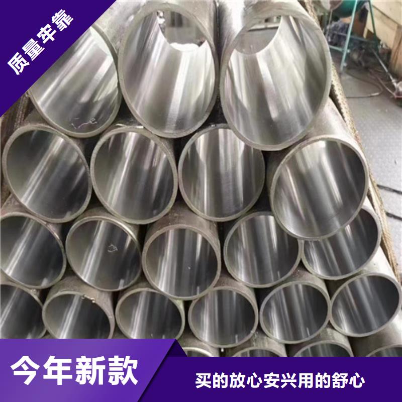 有现货的20#绗磨管销售厂家使用方法