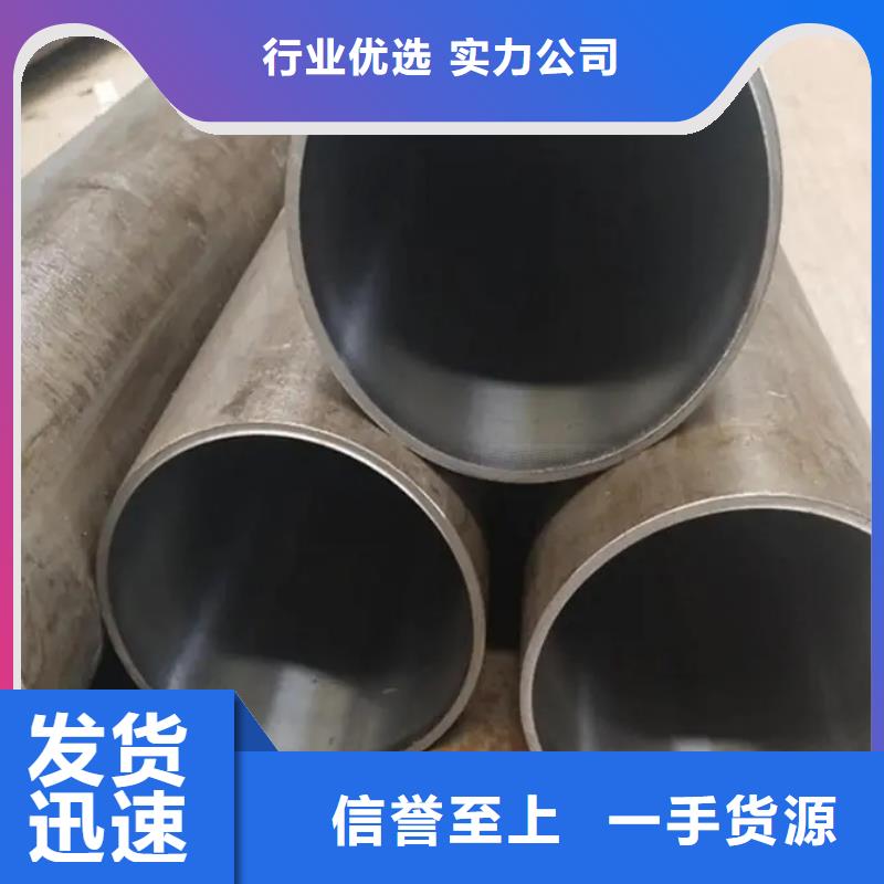 空心20号无缝绗磨管物美价廉厂家本地公司