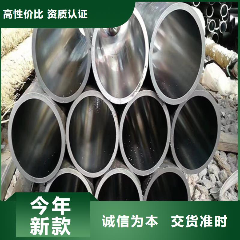不锈钢绗磨管-厂家为您在线服务同城公司