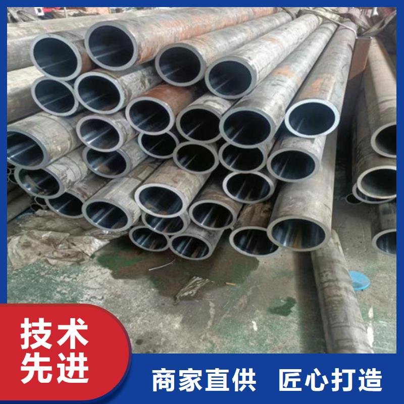 45#绗磨管大量现货供应精益求精
