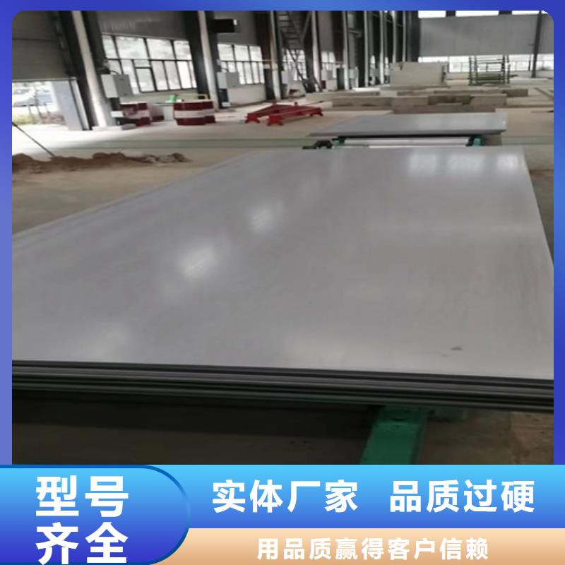 309S不锈钢板厂家供货拥有核心技术优势