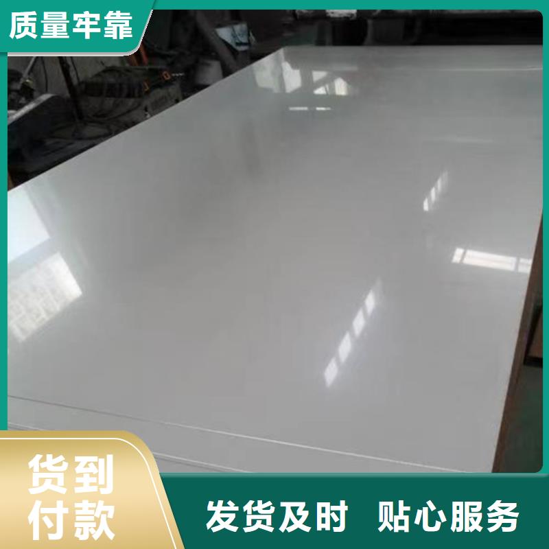 S31603不锈钢板使用无忧0中间商差价