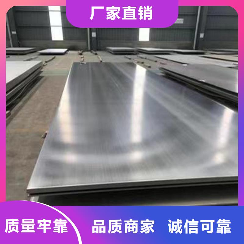 904L不锈钢板一站式服务工厂直供