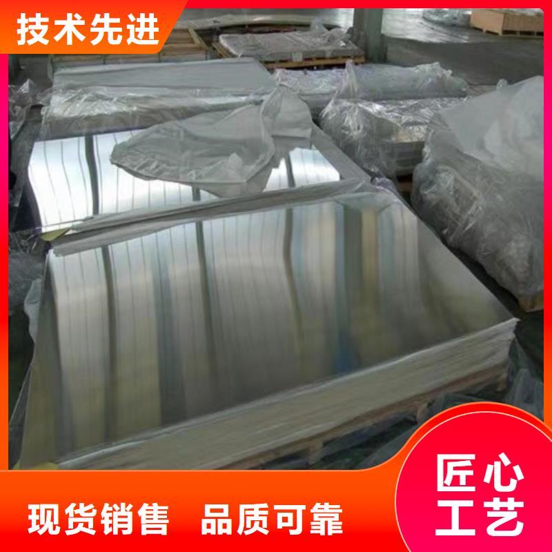昌江县304L不锈钢板厂家-可来厂考察当地品牌