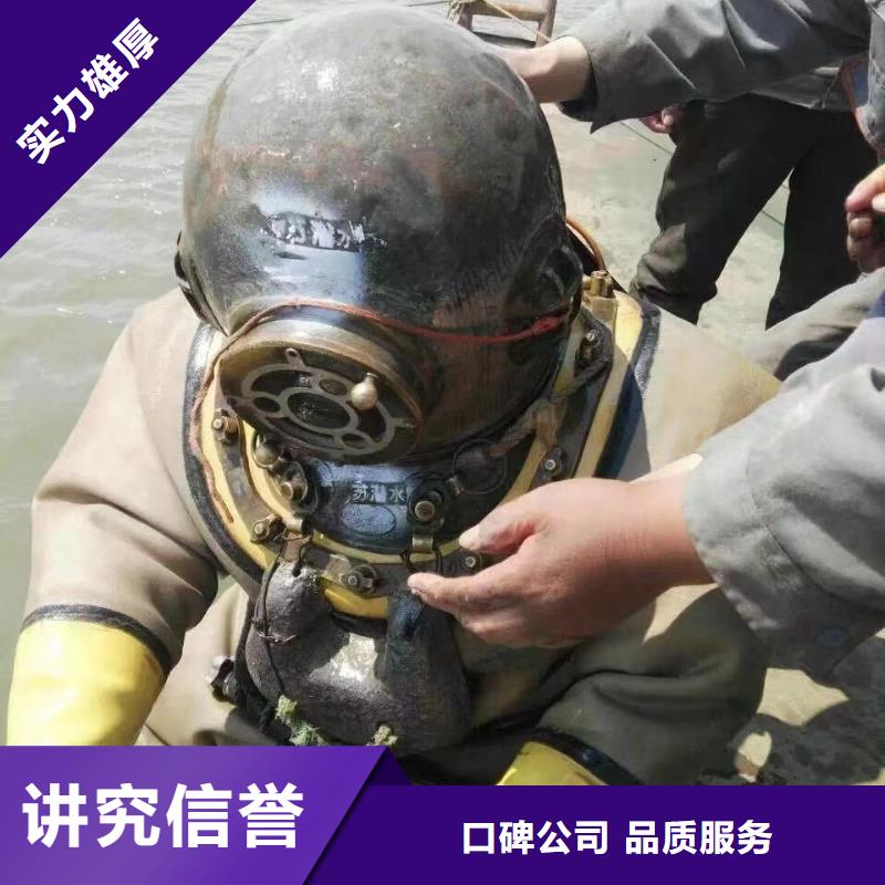 污水厂水下安装厂家实力雄厚放心之选