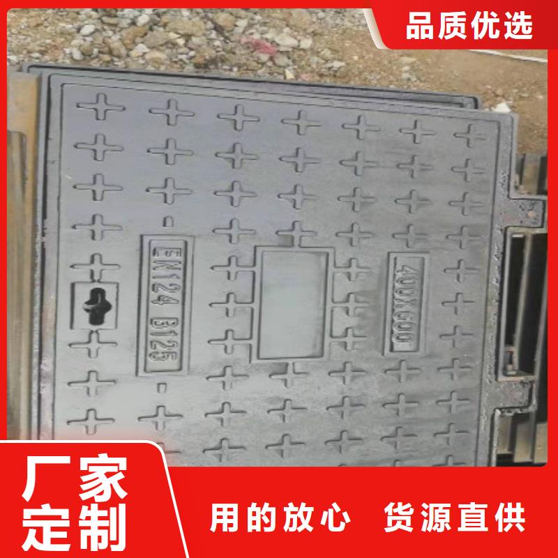 -（球墨铸铁井盖）交货快专业生产制造厂