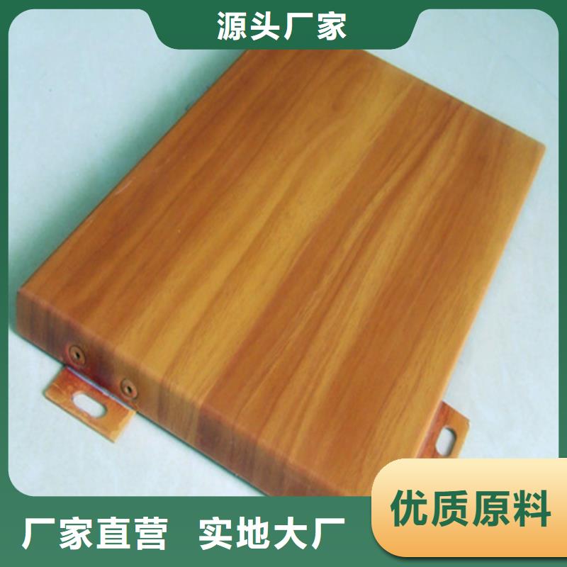 核酸屋铝板厂家当地品牌