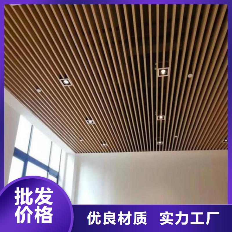 木纹凹型铝方通全国发货好品质经得住考验