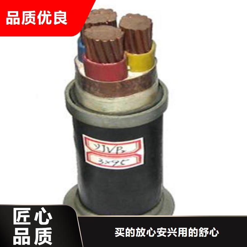 质量优的MKVVP2X1.5矿用两芯控制电缆直销品牌厂家卓越品质正品保障