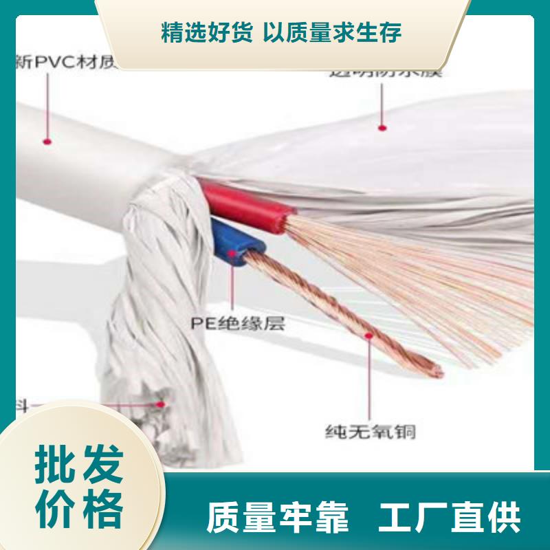 质量好的专业生产MODBUS对绞线厂家批发选择我们选择放心