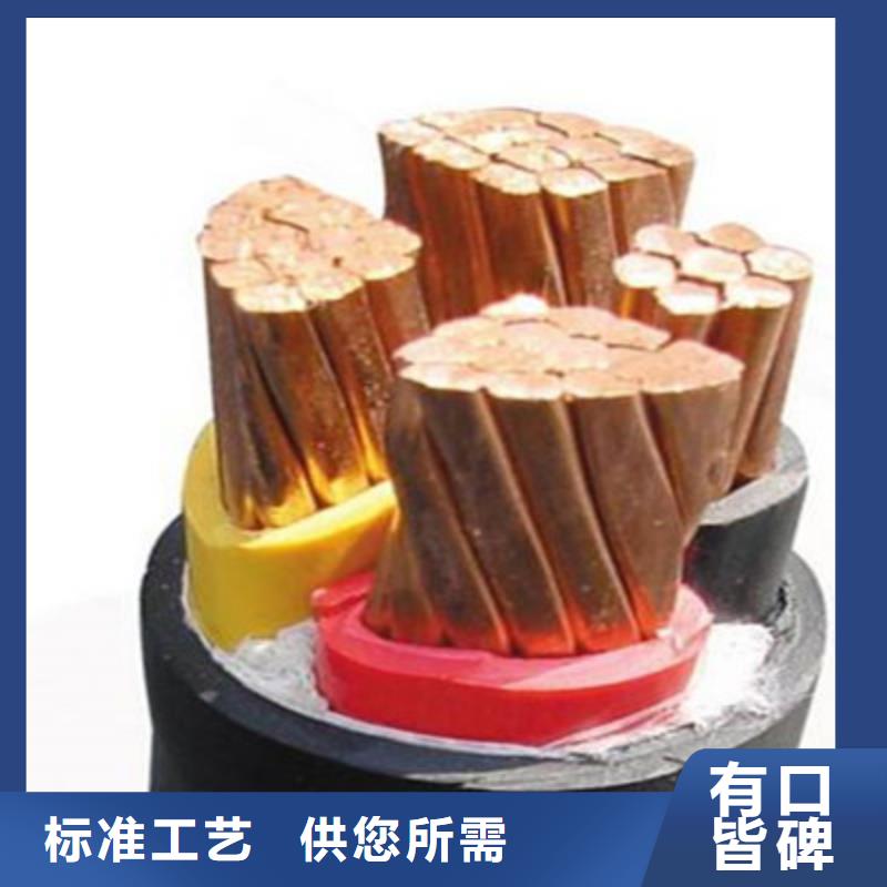 矿用橡套电缆MYPTJ-1X4厂家供应