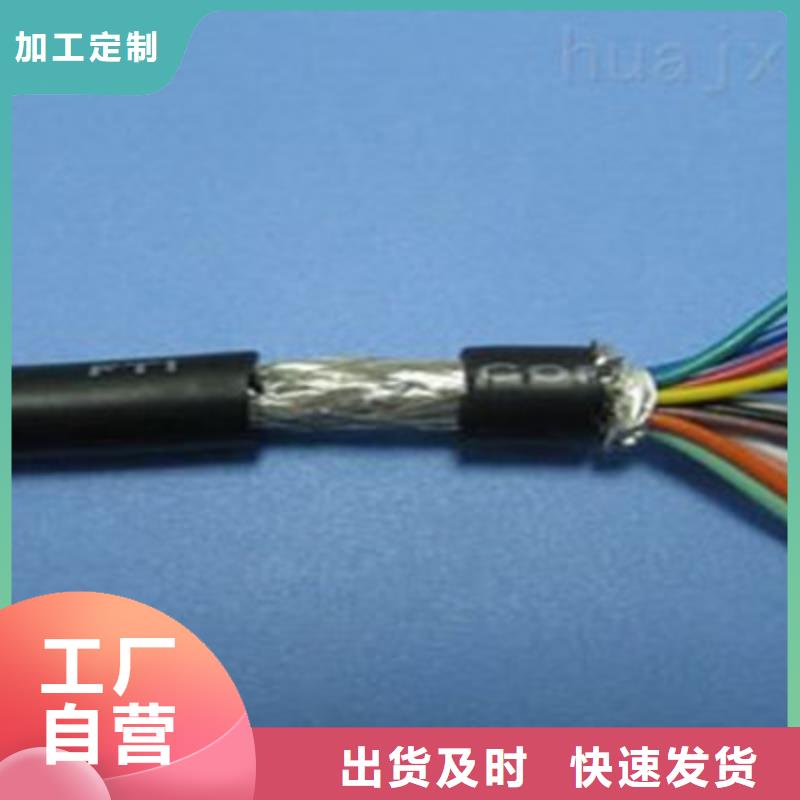 MKYJV矿用控制电缆37X1.5专业生产团队