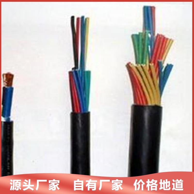 PYVV22铁路专用电缆大品牌值得信赖物流配送