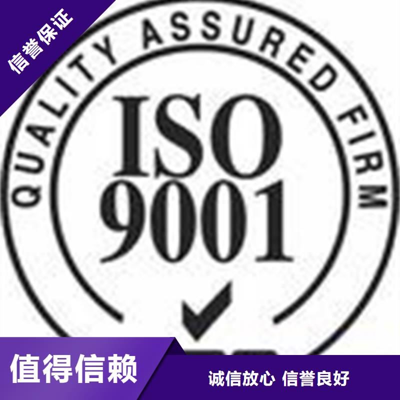 ISO14001认证当地公司无红包品质服务