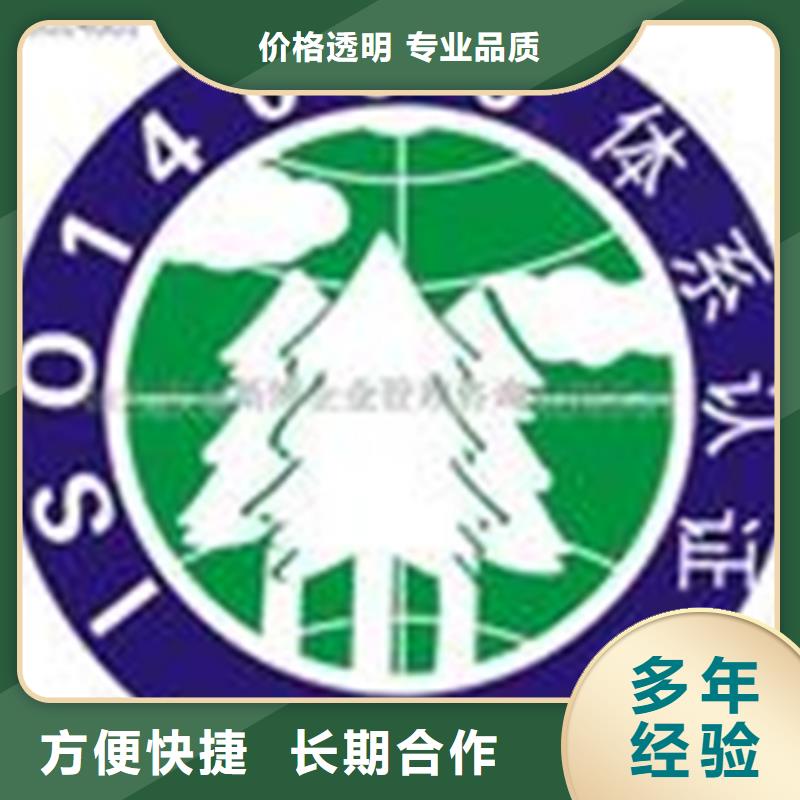 ISO13485认证一价全含可报销信誉保证