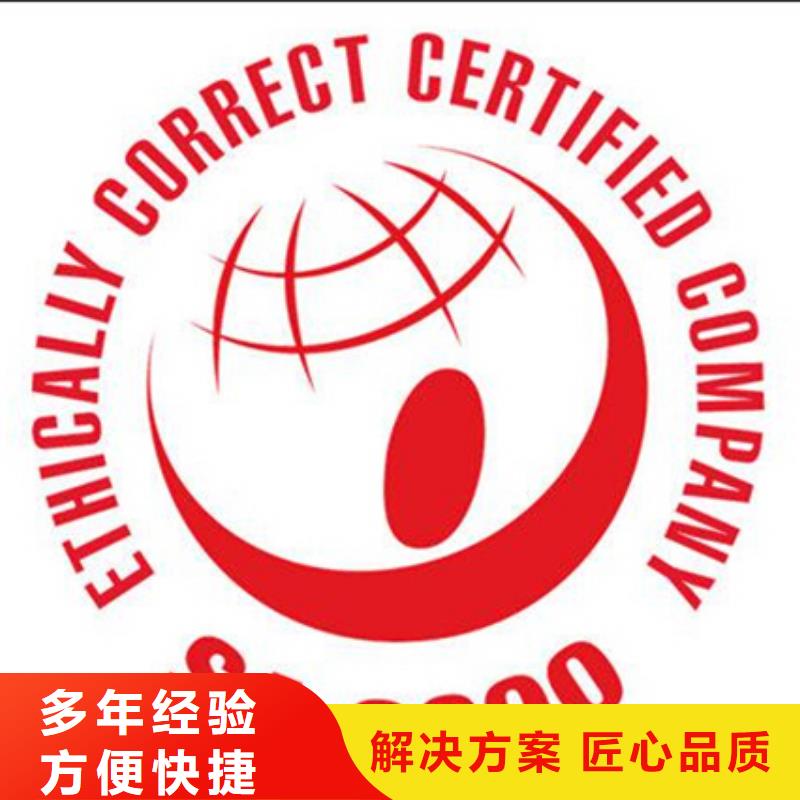 ISO22716认证周期20天出证承接