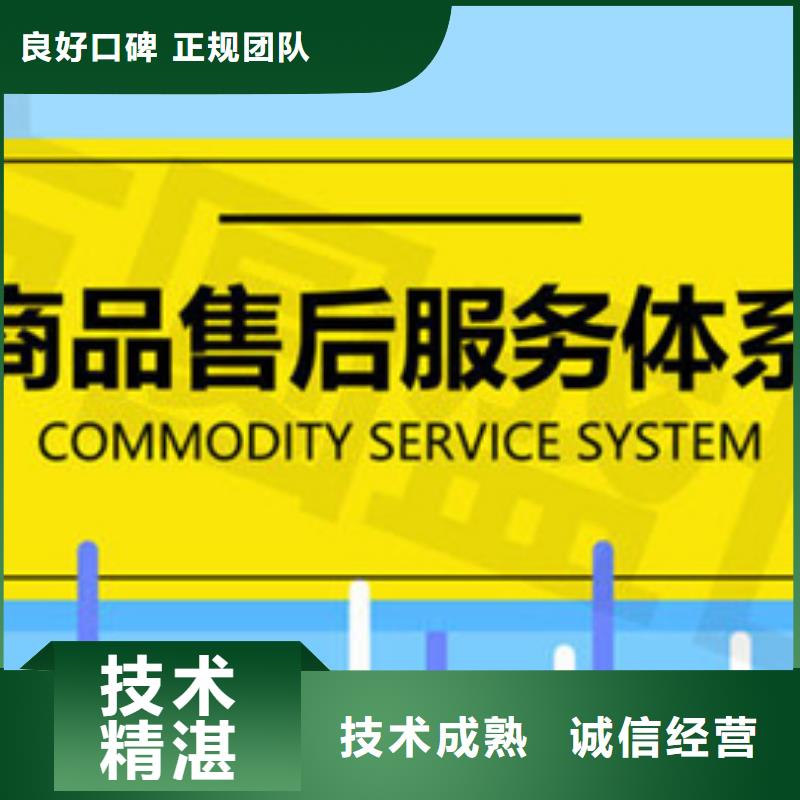 清浦ISO9001认证报价依据可报销本地厂家