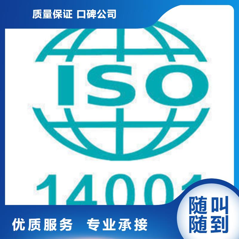 冕宁ISO9000认证公司本在公司认监委可查遵守合同