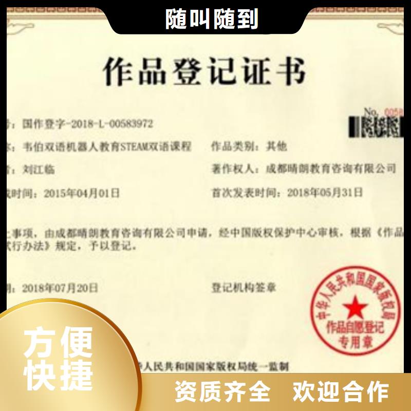 仙游ISO9001认证机构权威认监委可查价格透明