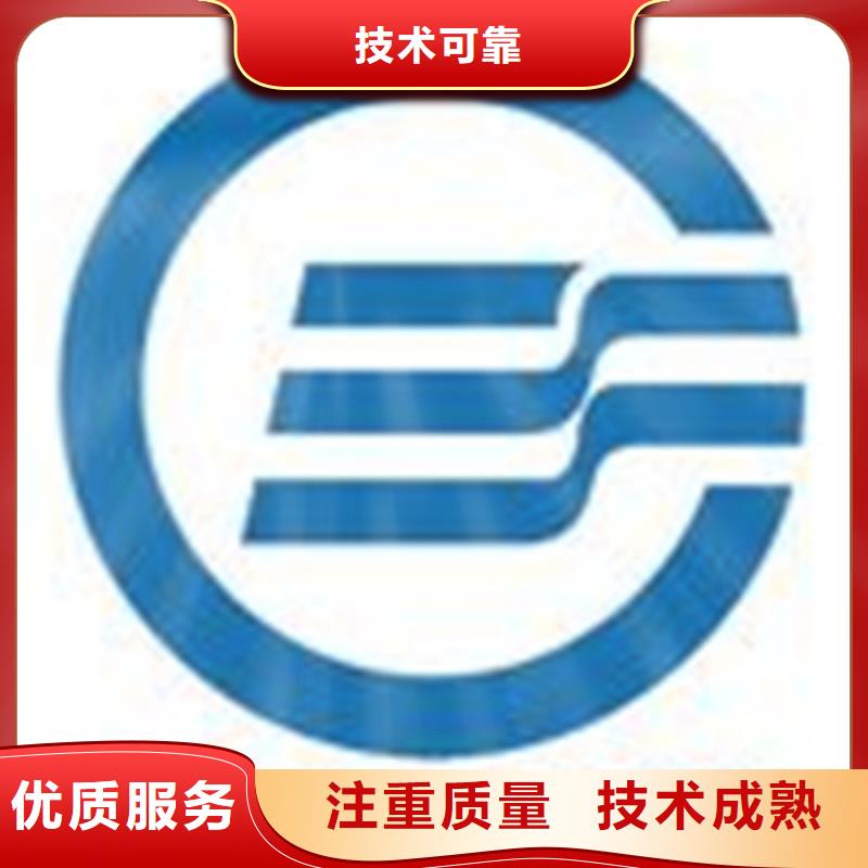 三沙市ISO9000认证权威认监委可查诚实守信