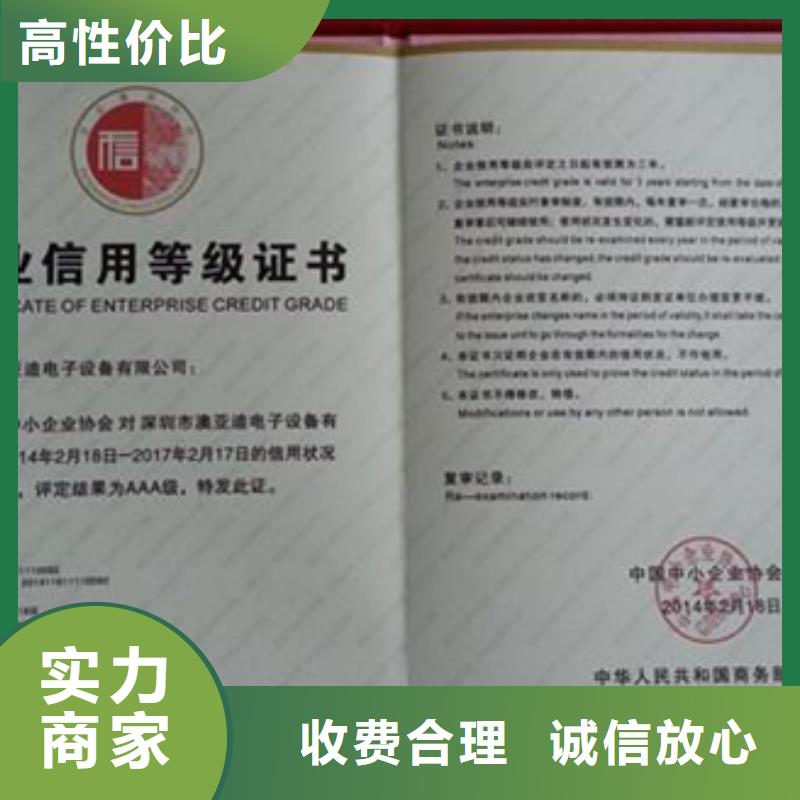 广阳ISO9000认证的公司（南漳）正规