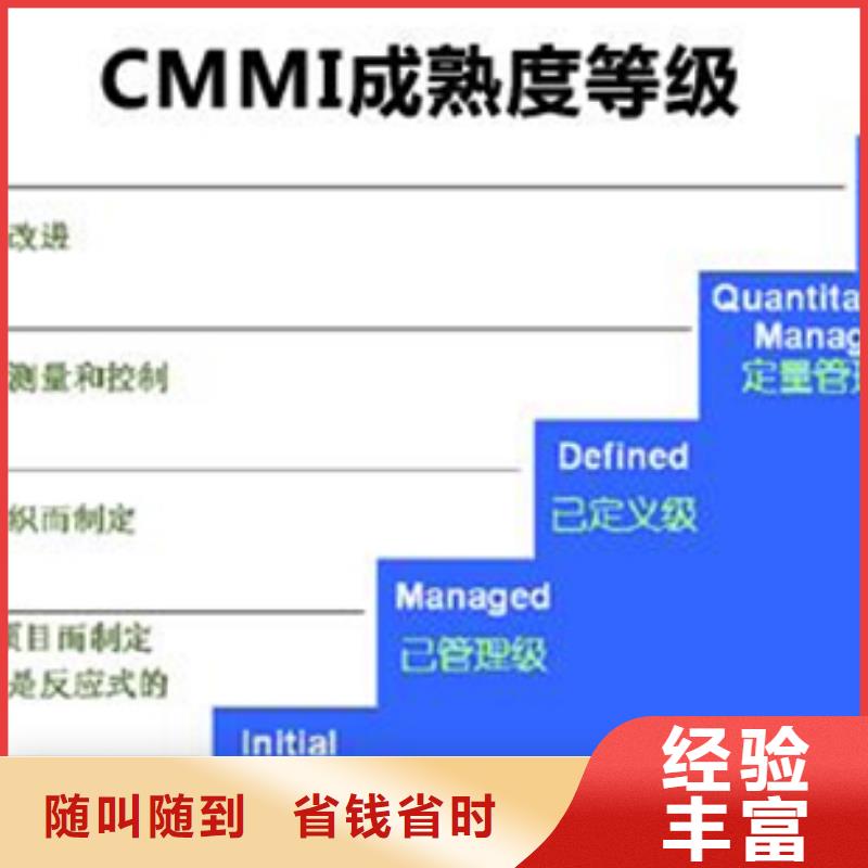 萨迦县ISO10012认证条件如何选择服务周到