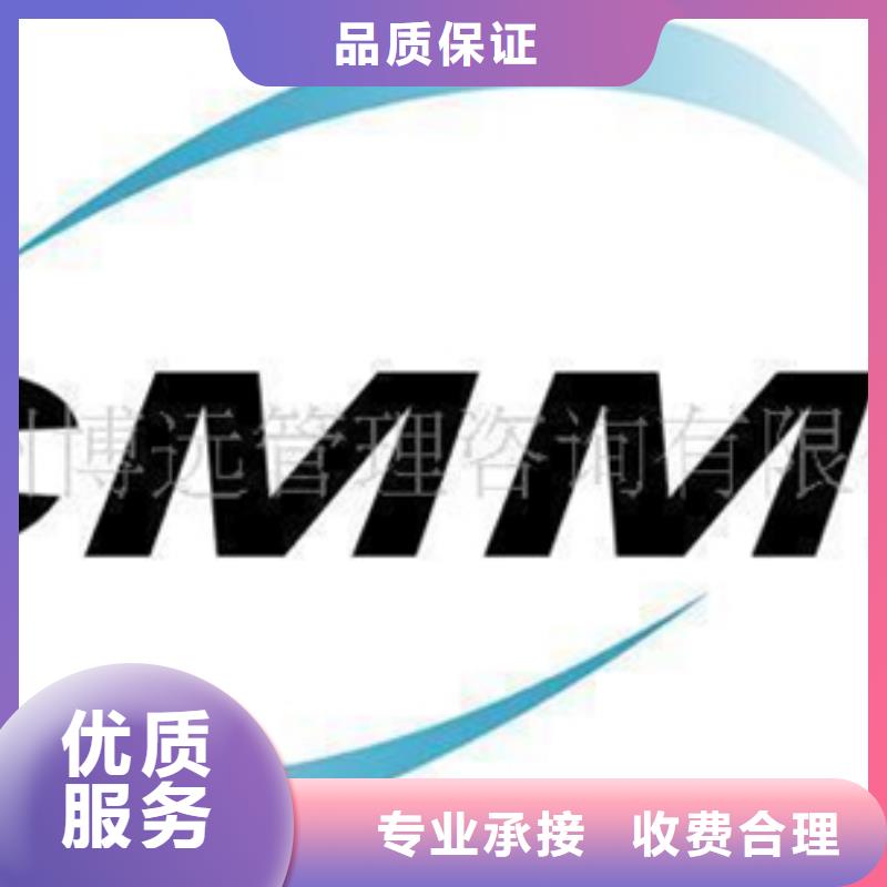 揭西ISO9000认证条件网上公布后付款服务至上