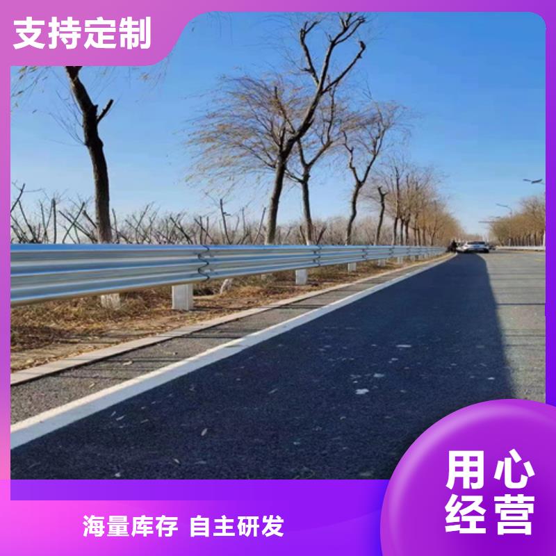 定制乡村公路护栏的经销商专注细节使用放心