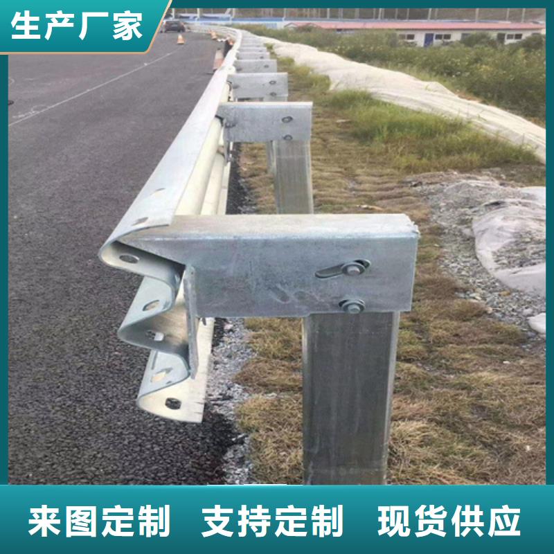 品牌的道路波形护栏生产厂家同城经销商