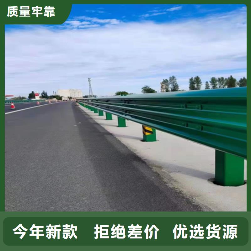 华安波形公路护栏同城货源