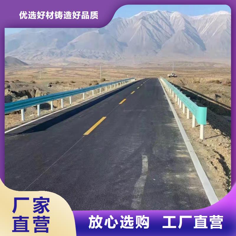 公路护栏现货好产品放心购