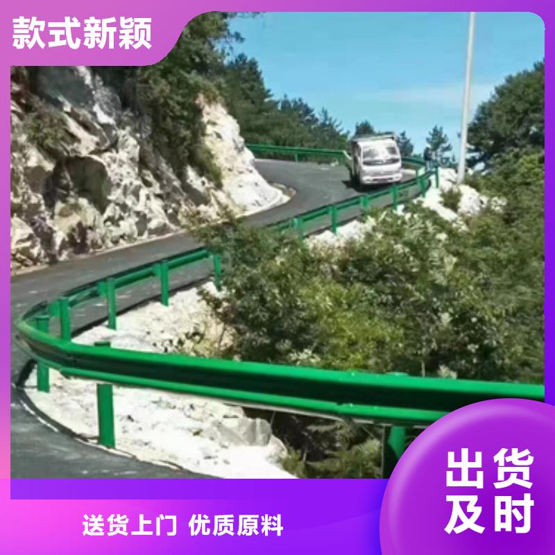 波形公路护栏品质与价格同行本地货源