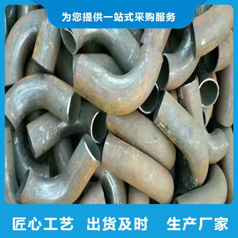 无缝弯管、无缝弯管参数专注生产制造多年